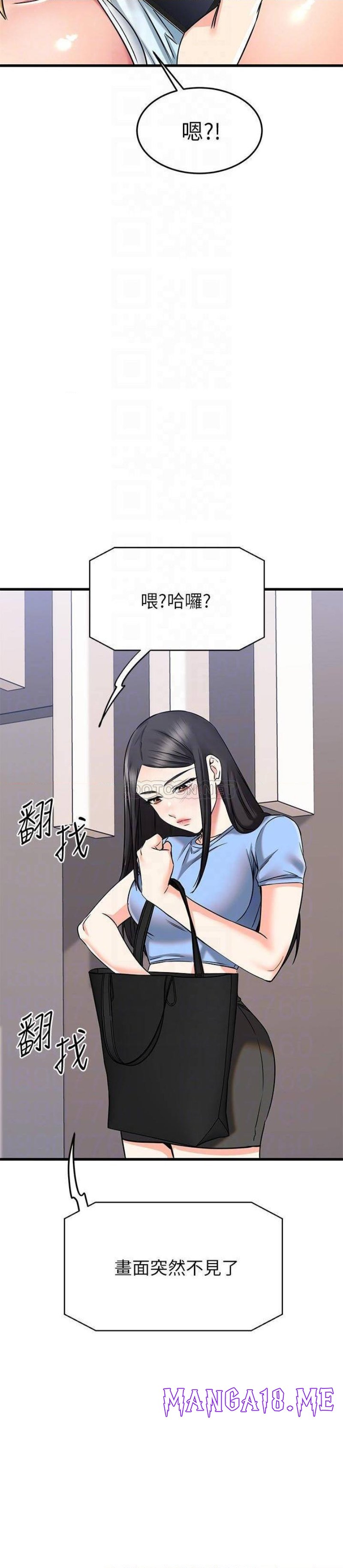 A Seven Year Girlfriend Raw - Chapter 55 Page 7