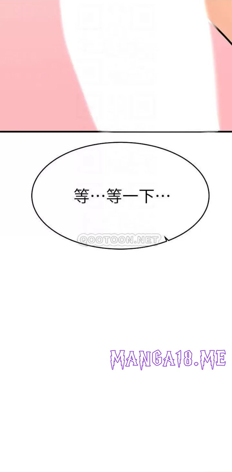 A Seven Year Girlfriend Raw - Chapter 56 Page 10
