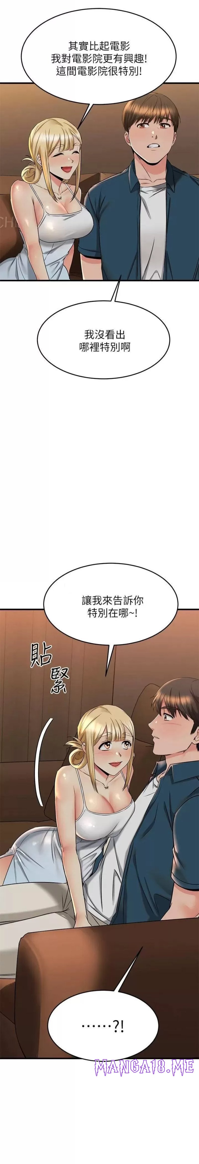 A Seven Year Girlfriend Raw - Chapter 56 Page 32