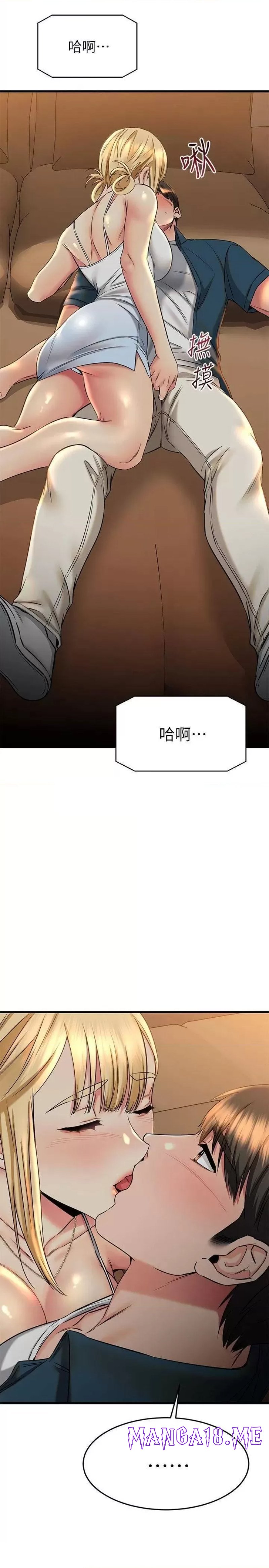 A Seven Year Girlfriend Raw - Chapter 56 Page 43