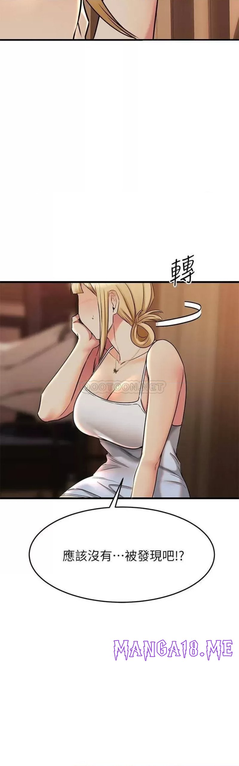 A Seven Year Girlfriend Raw - Chapter 57 Page 39