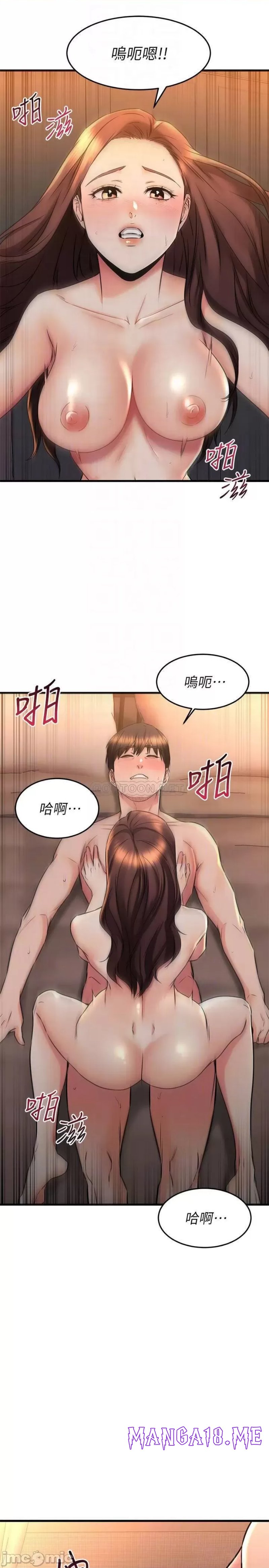 A Seven Year Girlfriend Raw - Chapter 60 Page 14