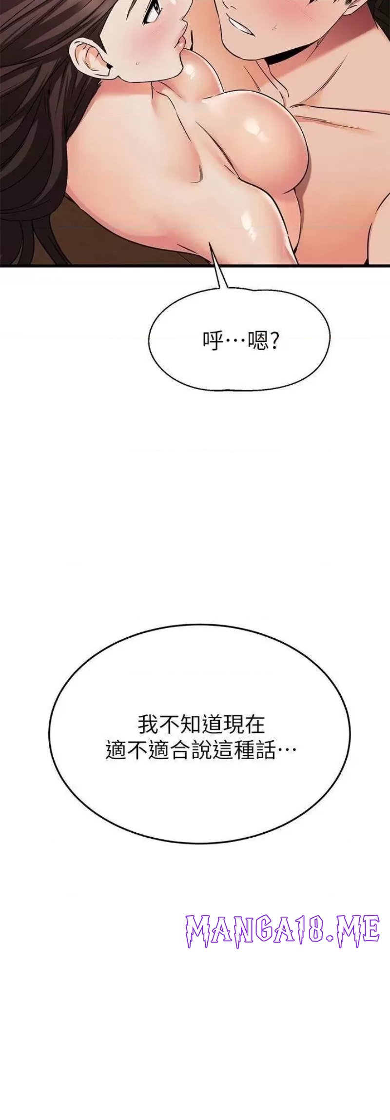 A Seven Year Girlfriend Raw - Chapter 64 Page 31