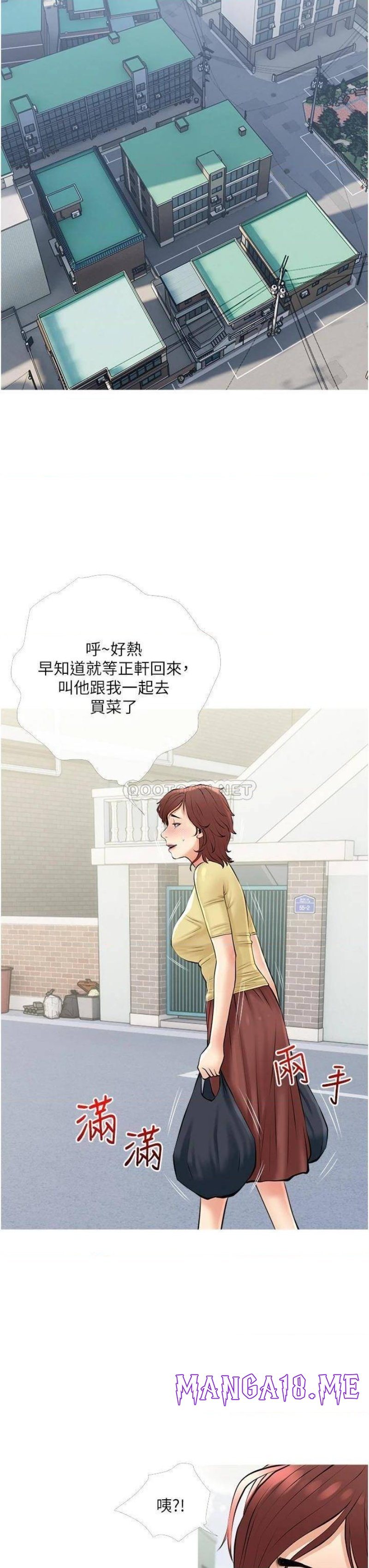 Obscene Private Lesson Raw - Chapter 37 Page 19