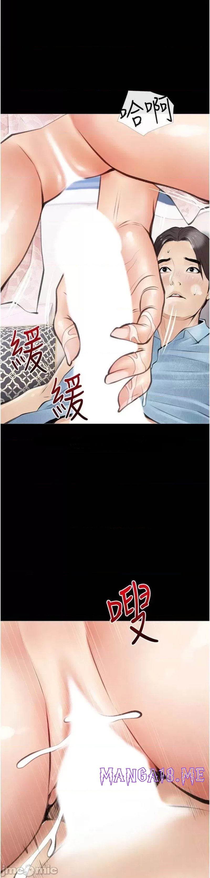Obscene Private Lesson Raw - Chapter 56 Page 25
