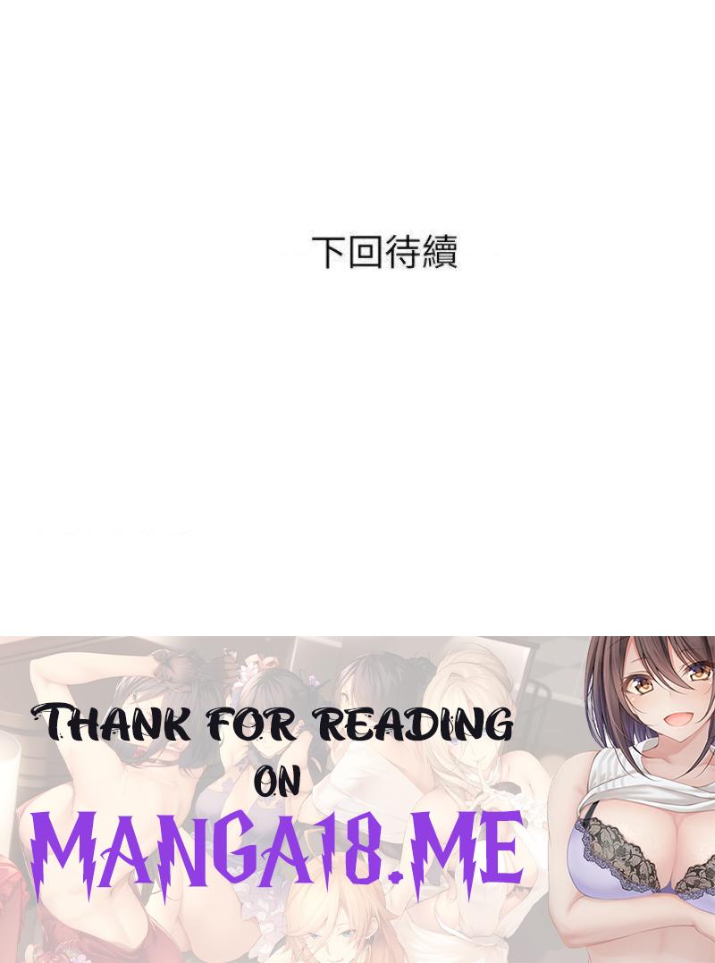 Obscene Private Lesson Raw - Chapter 65 Page 27