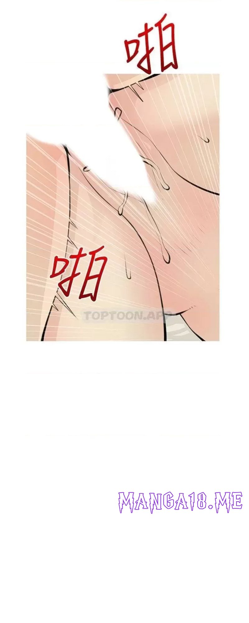 Obscene Private Lesson Raw - Chapter 65 Page 3