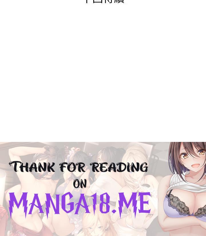 Obscene Private Lesson Raw - Chapter 70 Page 26