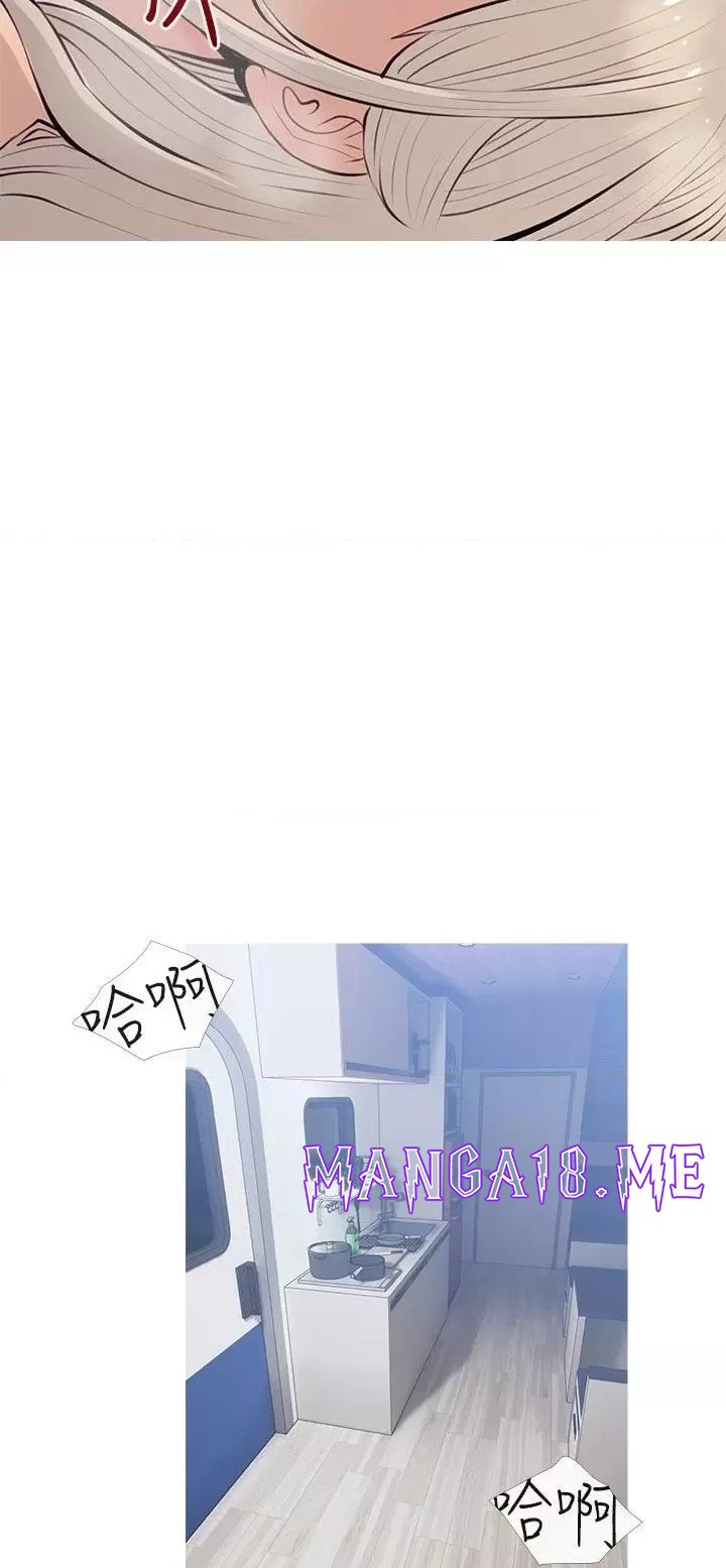 Obscene Private Lesson Raw - Chapter 70 Page 9