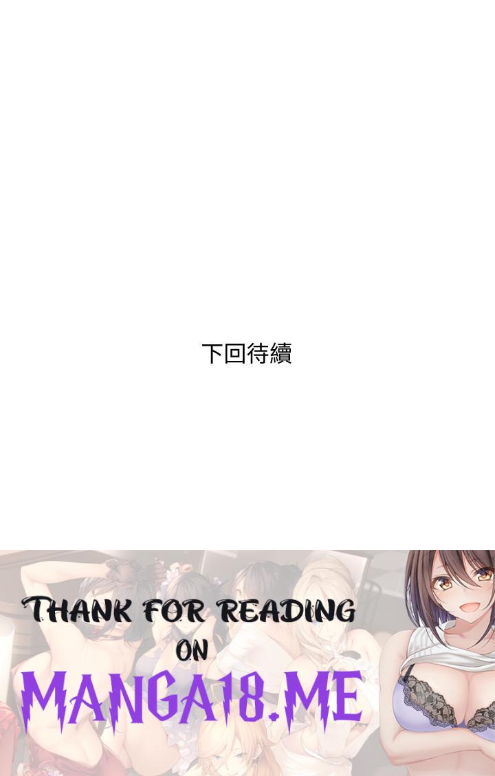 Obscene Private Lesson Raw - Chapter 77 Page 26