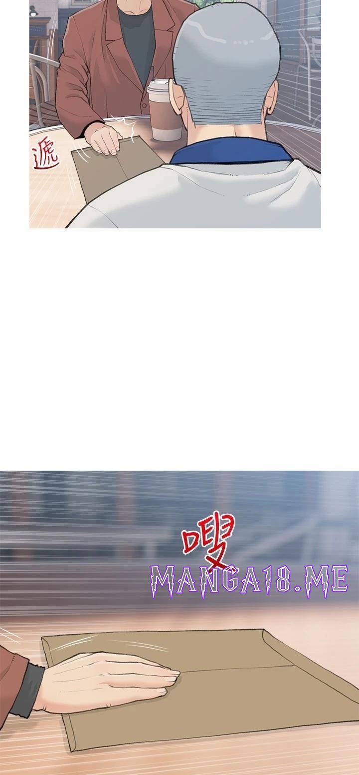 Obscene Private Lesson Raw - Chapter 82 Page 9