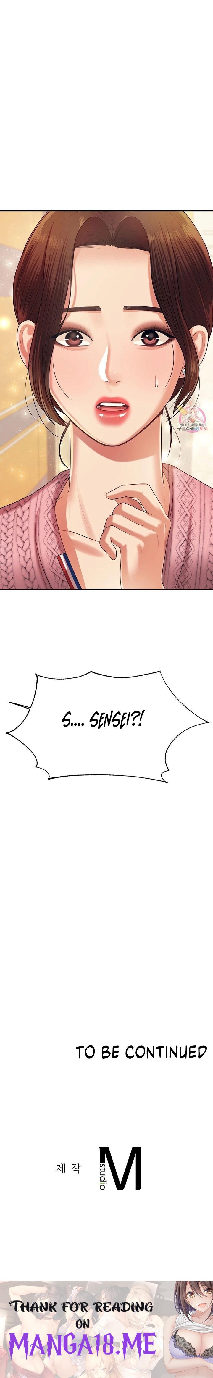 Teacher’s Lesson - Chapter 6 Page 34