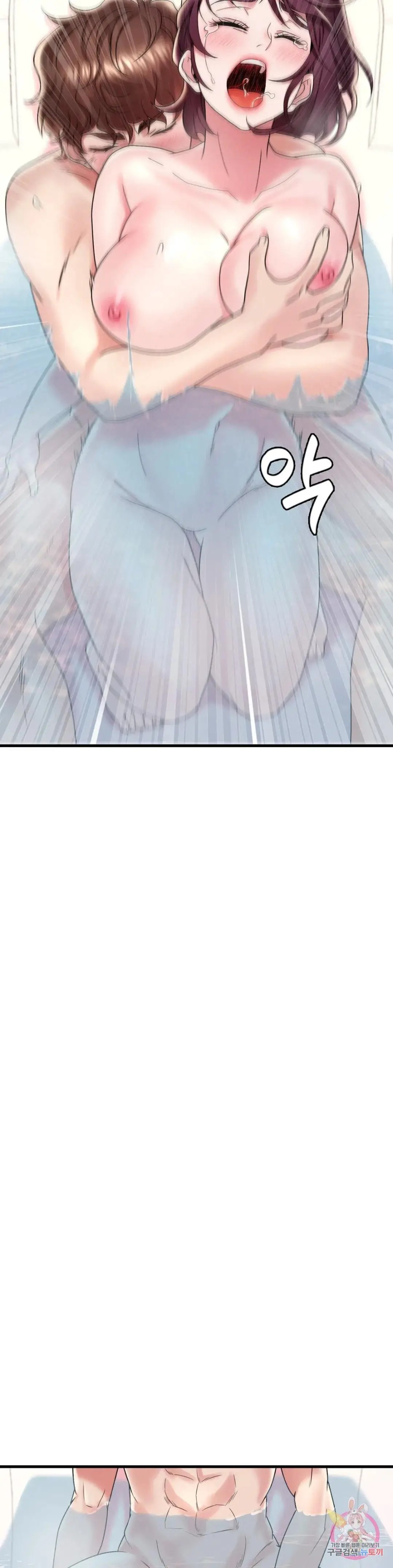 She Wants to Get Drunk Raw - Chapter 12 Page 27