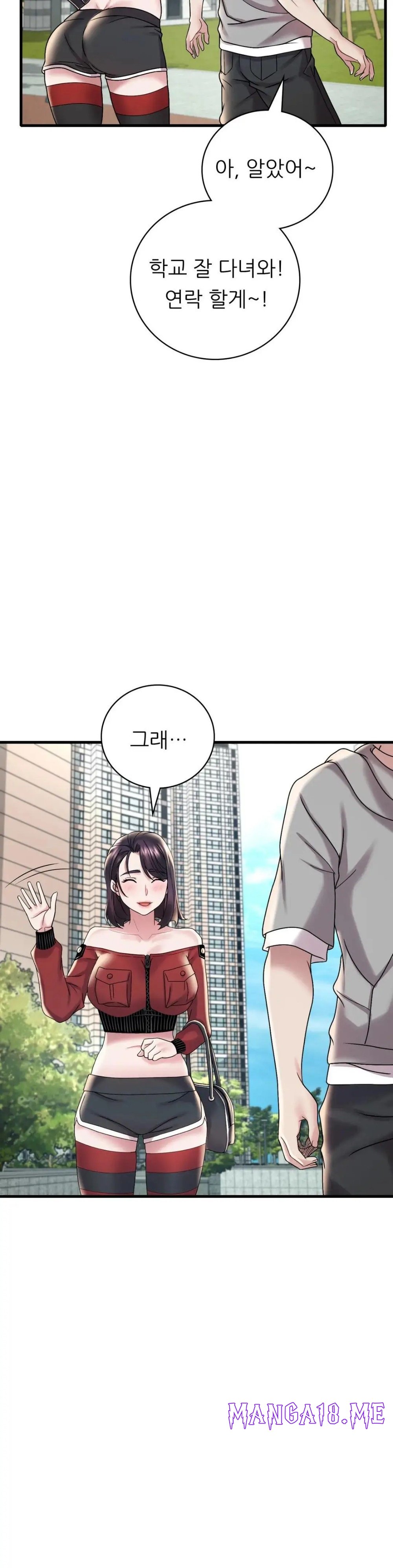 She Wants to Get Drunk Raw - Chapter 14 Page 32