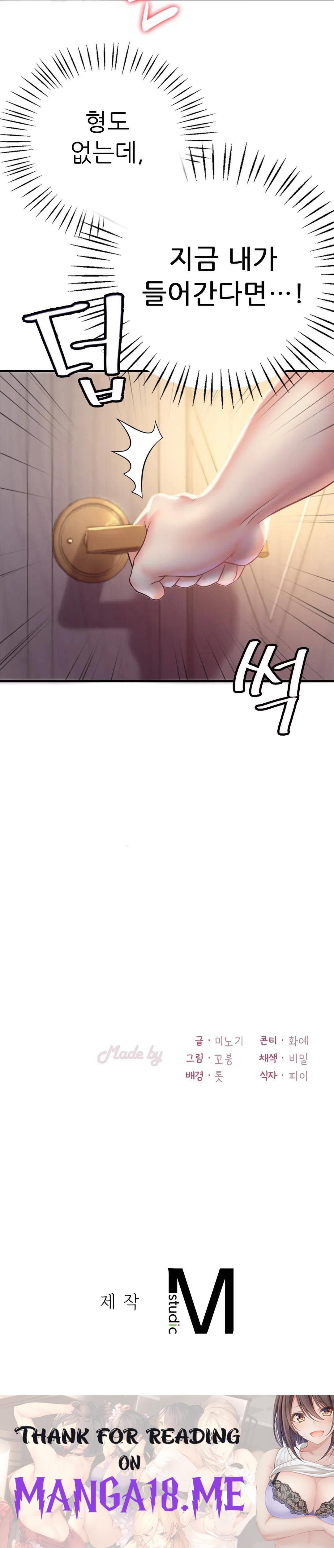 She Wants to Get Drunk Raw - Chapter 2 Page 56