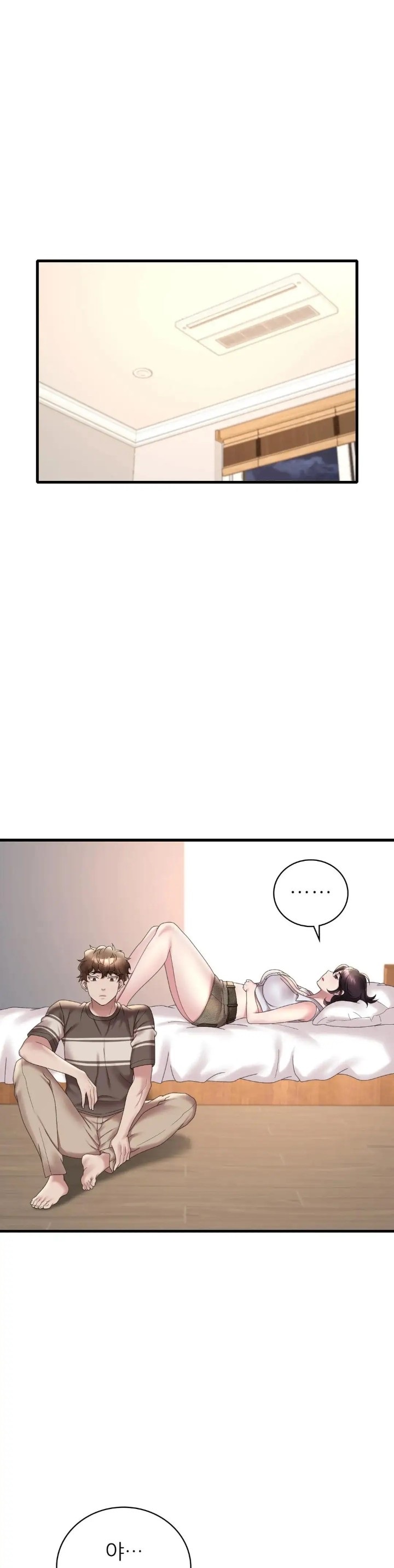 She Wants to Get Drunk Raw - Chapter 21 Page 22