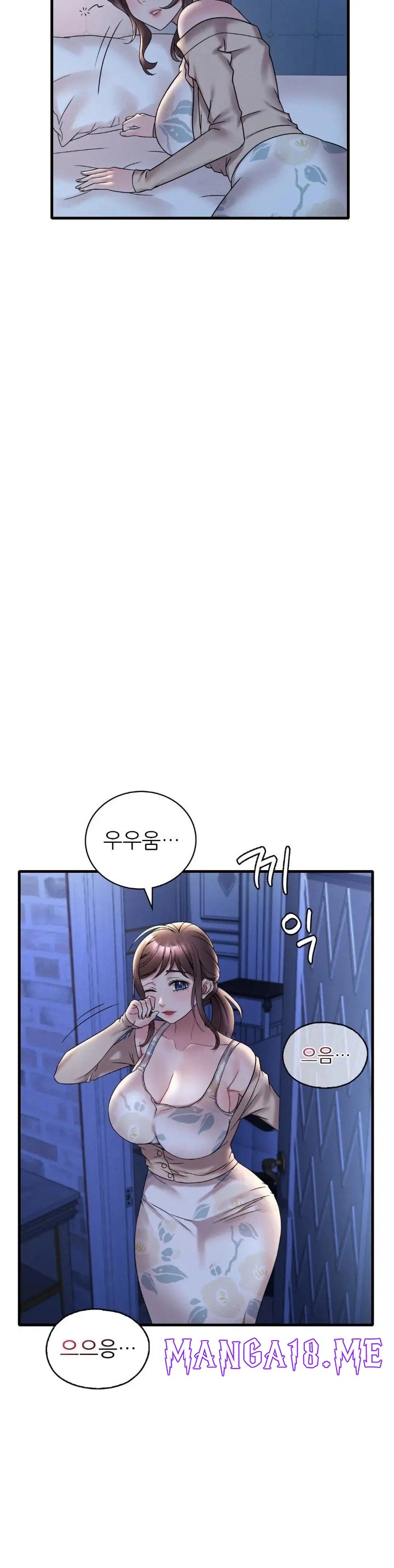 She Wants to Get Drunk Raw - Chapter 21 Page 44