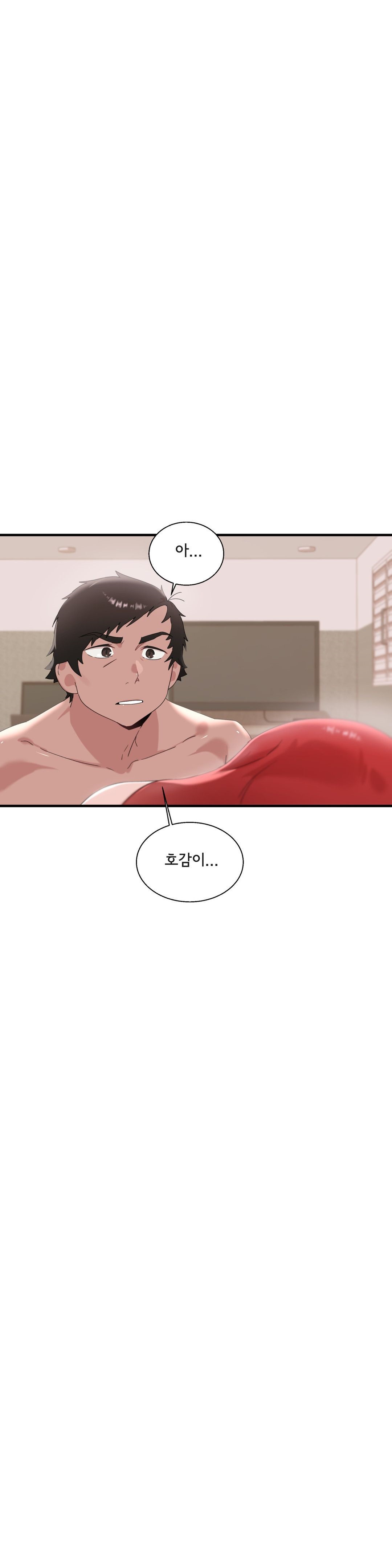Shimiken Raw - Chapter 13 Page 36