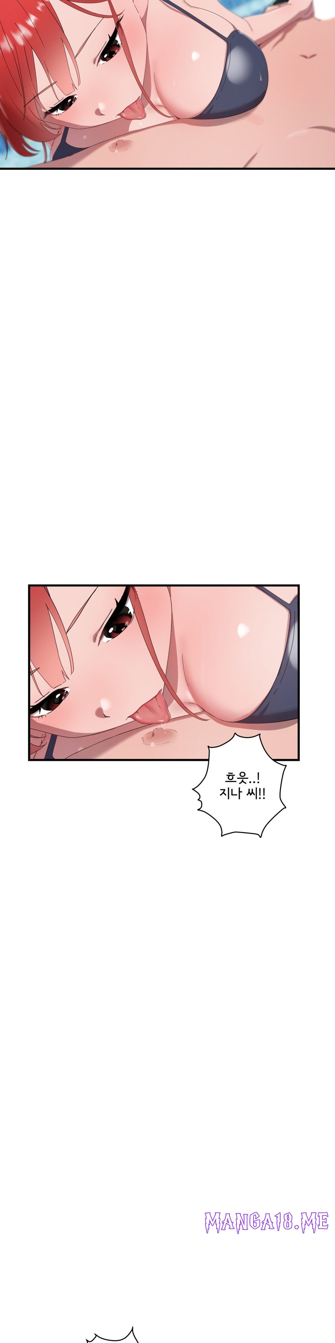 Shimiken Raw - Chapter 16 Page 9