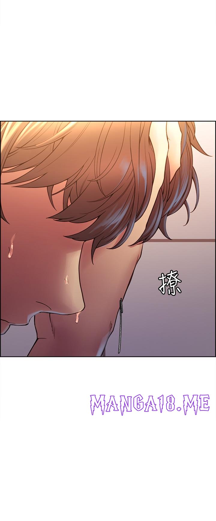 Sex Stopwatch Raw - Chapter 1 Page 3