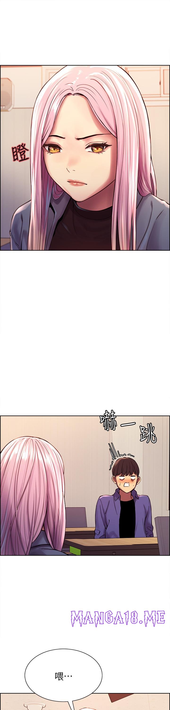Sex Stopwatch Raw - Chapter 1 Page 34