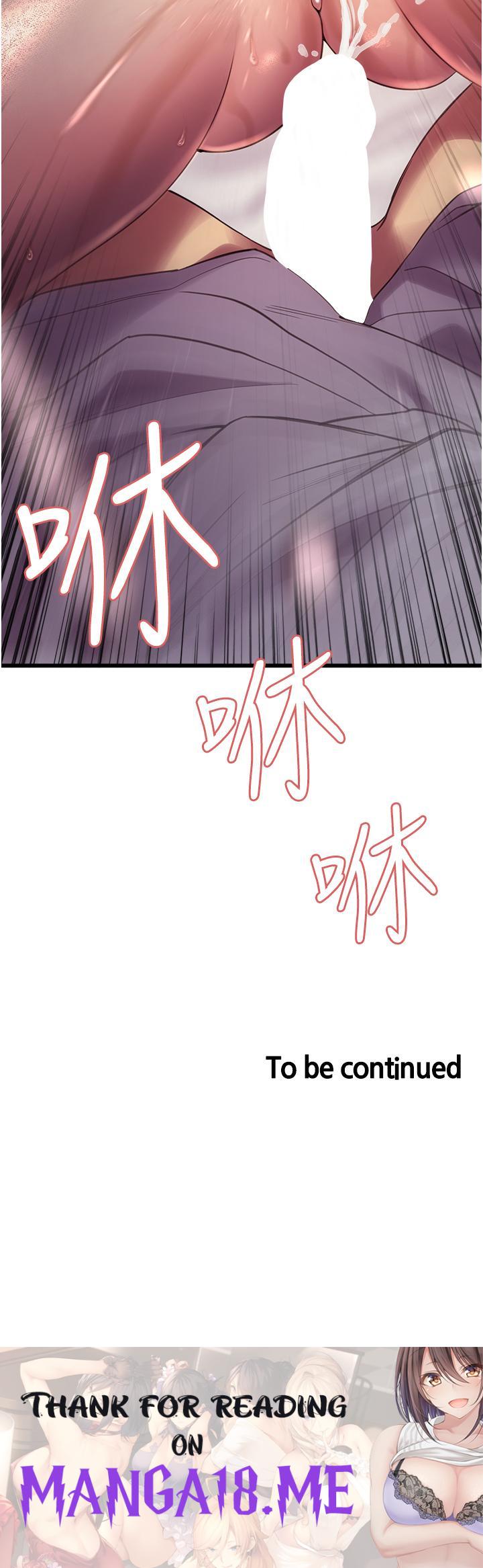 Sex Stopwatch Raw - Chapter 11 Page 46