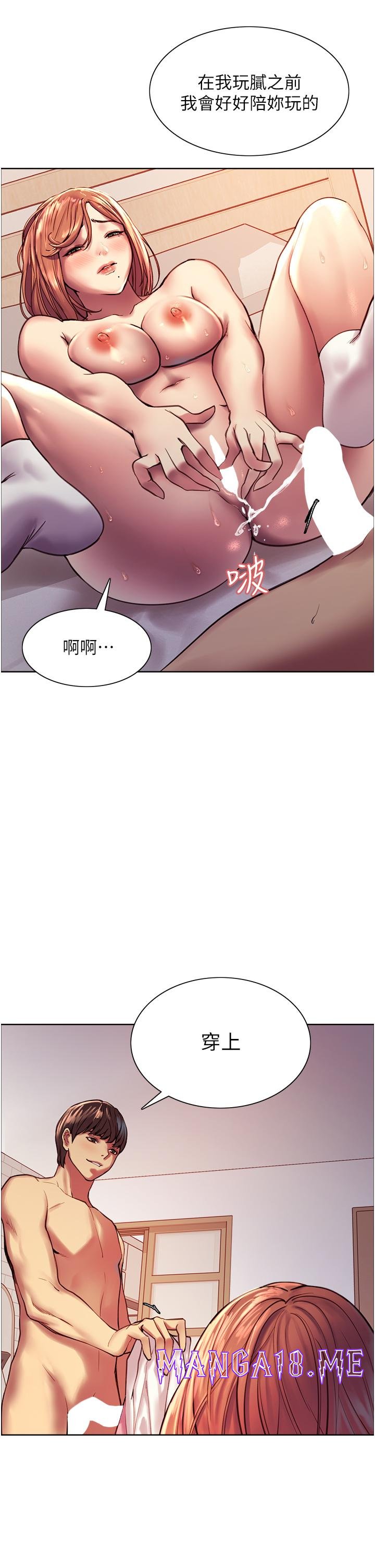 Sex Stopwatch Raw - Chapter 12 Page 22