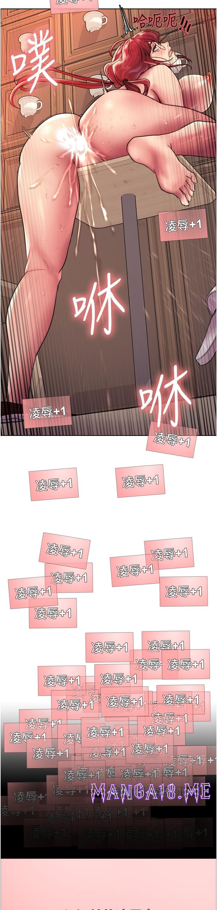 Sex Stopwatch Raw - Chapter 14 Page 50