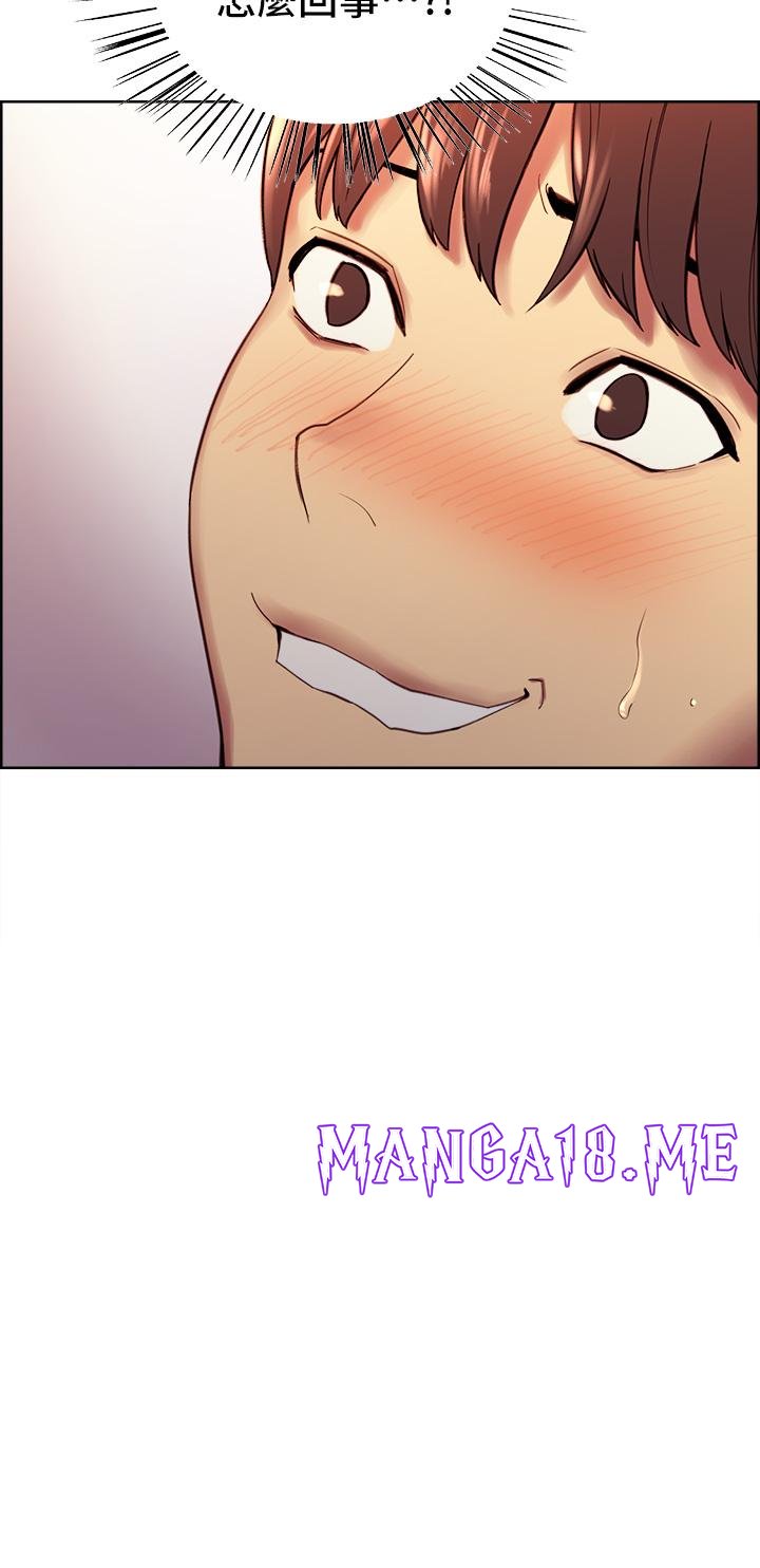 Sex Stopwatch Raw - Chapter 2 Page 5