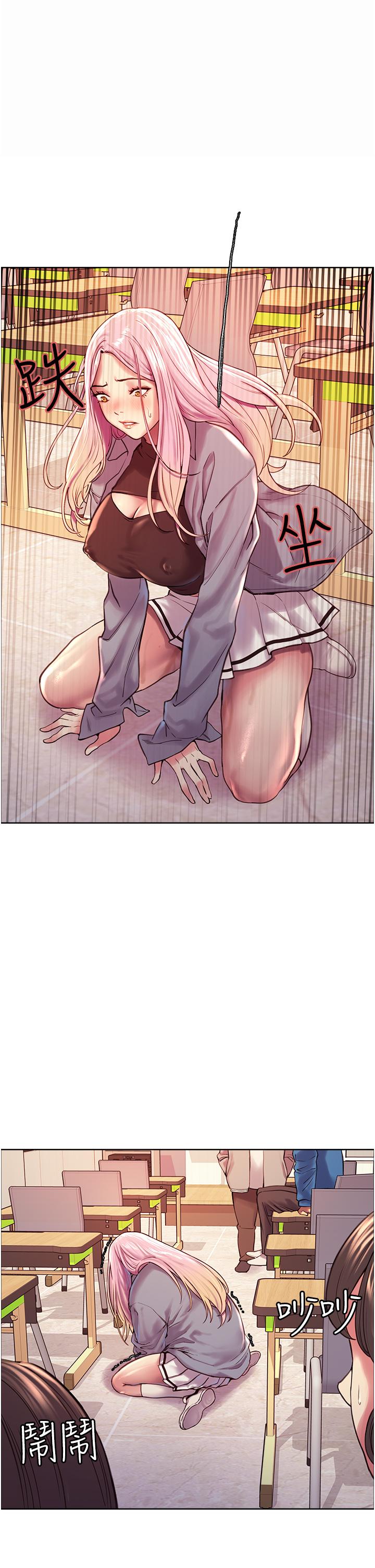 Sex Stopwatch Raw - Chapter 3 Page 1