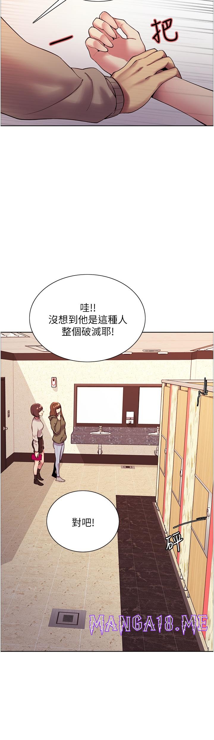 Sex Stopwatch Raw - Chapter 5 Page 29