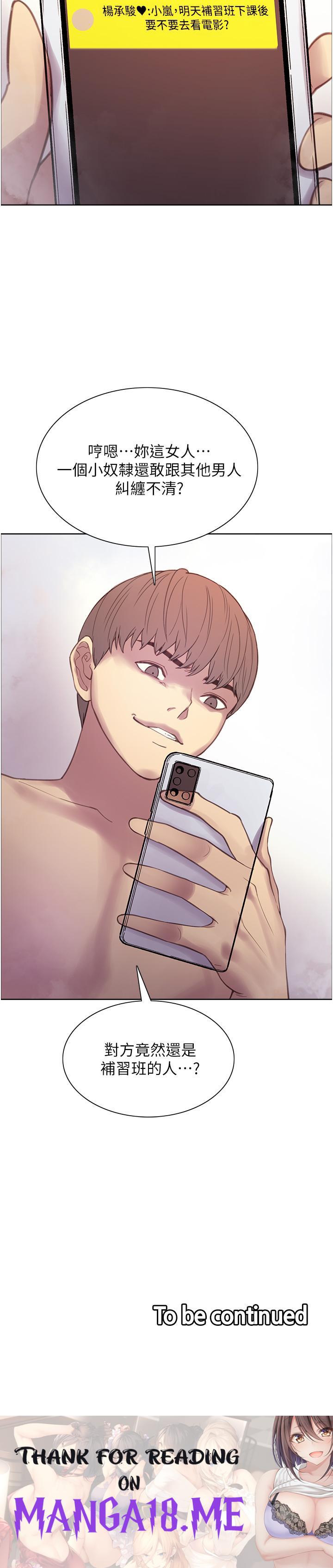 Sex Stopwatch Raw - Chapter 6 Page 60