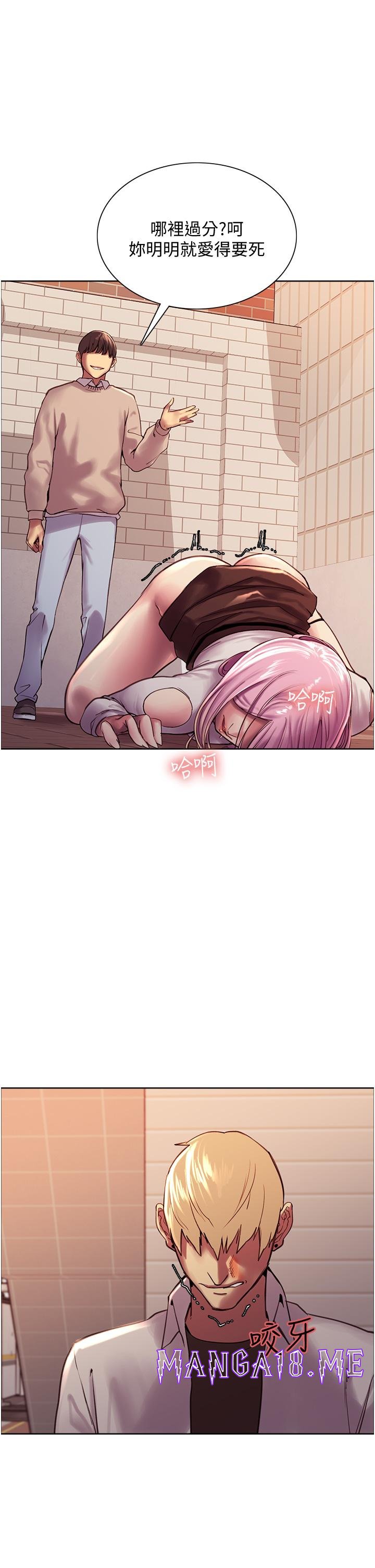Sex Stopwatch Raw - Chapter 8 Page 15