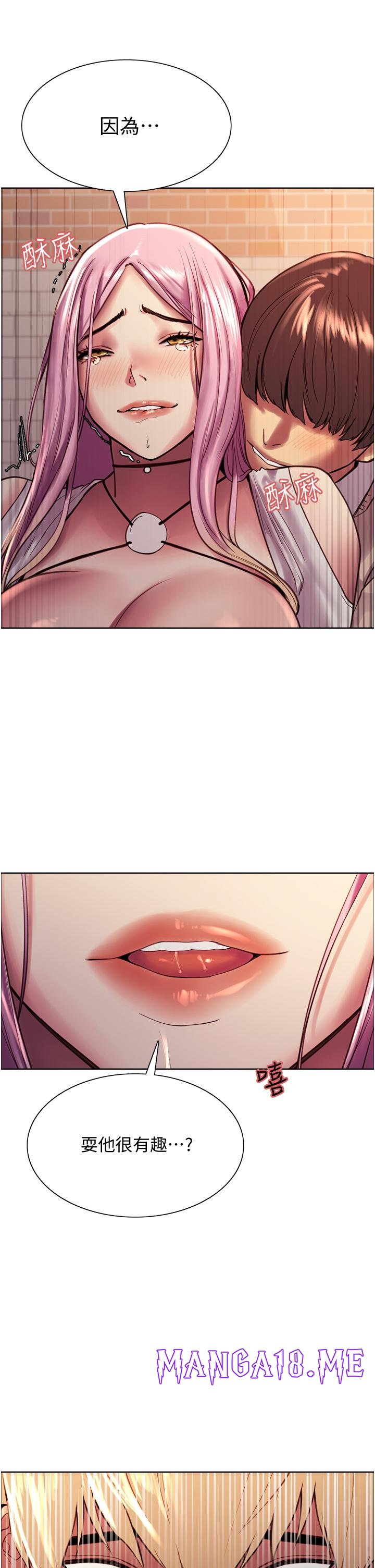 Sex Stopwatch Raw - Chapter 8 Page 38