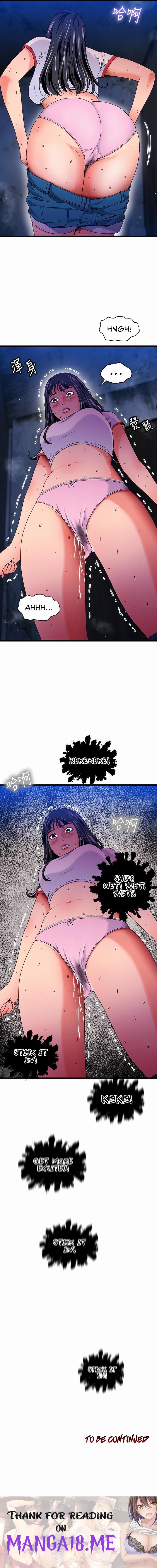 The Memories of that Summer Day - Chapter 18 Page 14
