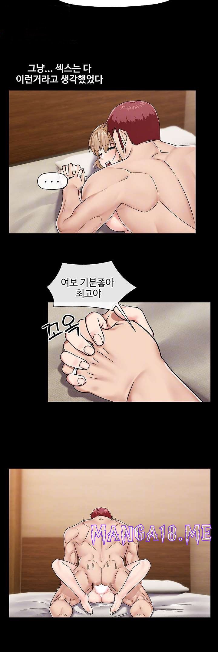 Absolute Hypnosis in Another World Raw - Chapter 14 Page 14