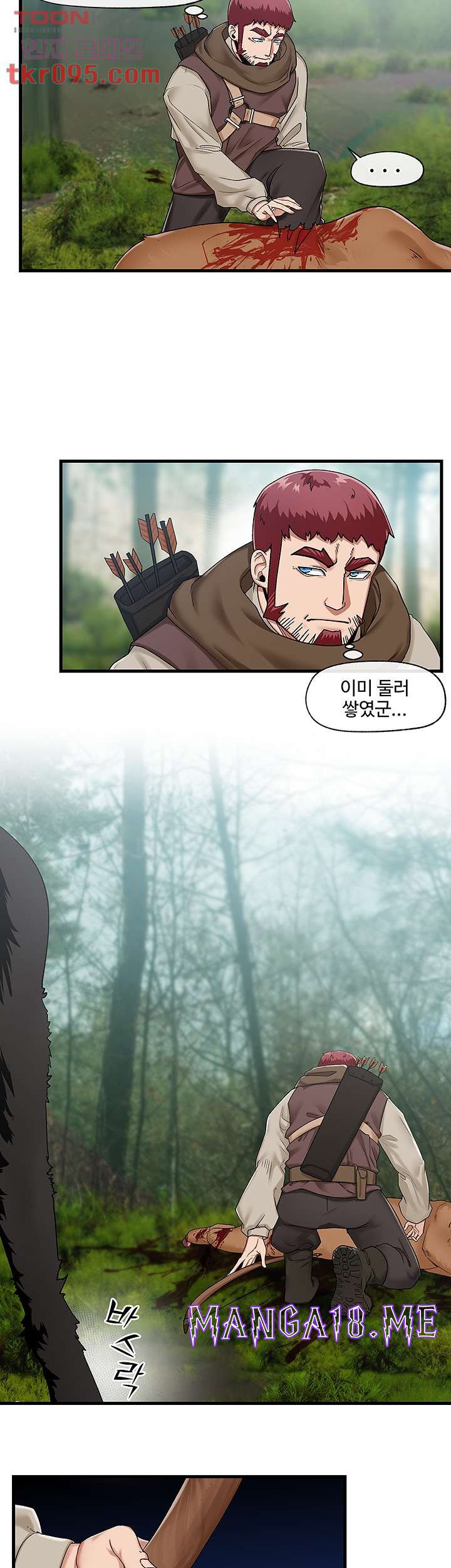 Absolute Hypnosis in Another World Raw - Chapter 15 Page 9