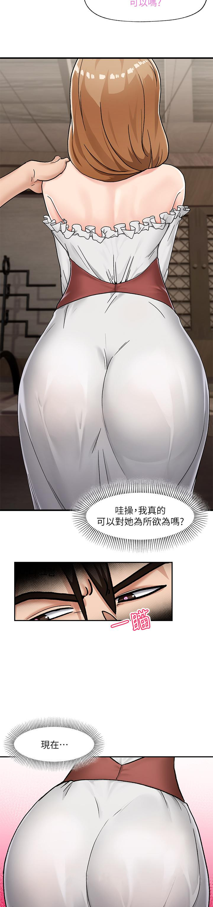 Absolute Hypnosis in Another World Raw - Chapter 2 Page 38