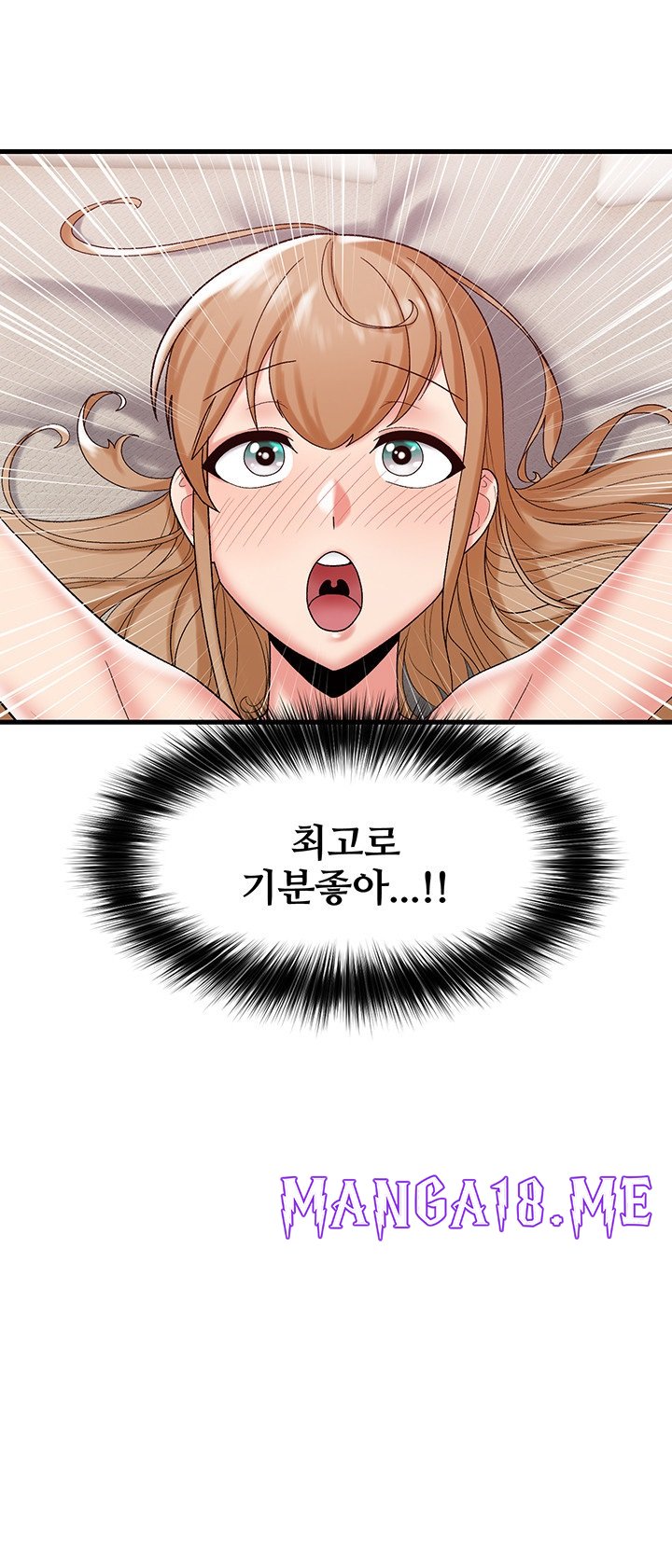 Absolute Hypnosis in Another World Raw - Chapter 32 Page 7