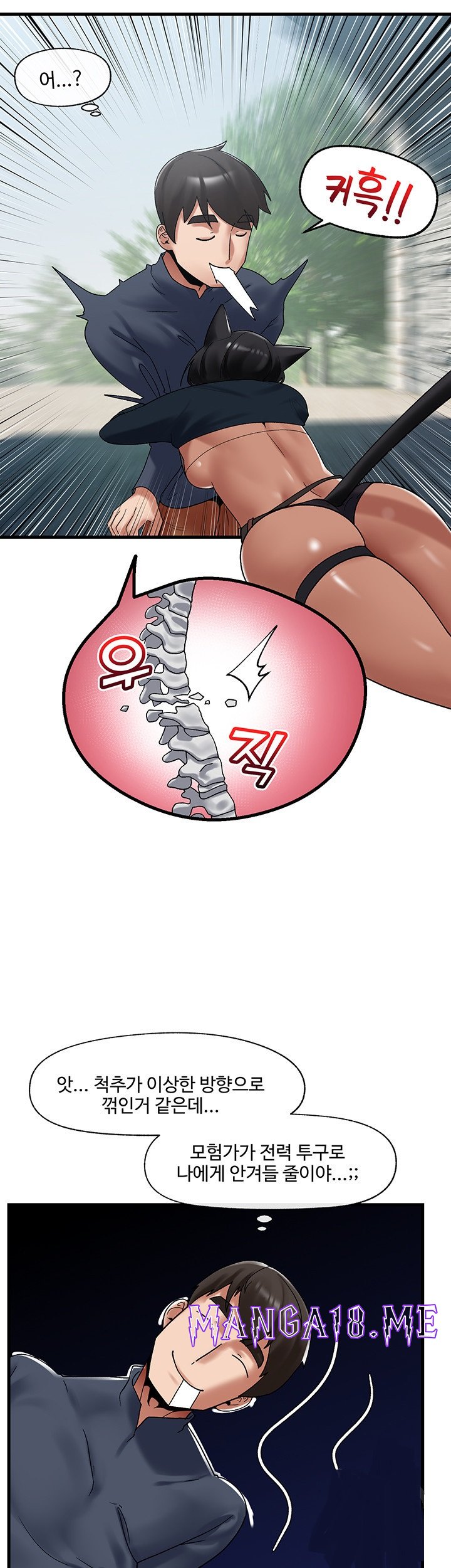 Absolute Hypnosis in Another World Raw - Chapter 39 Page 34