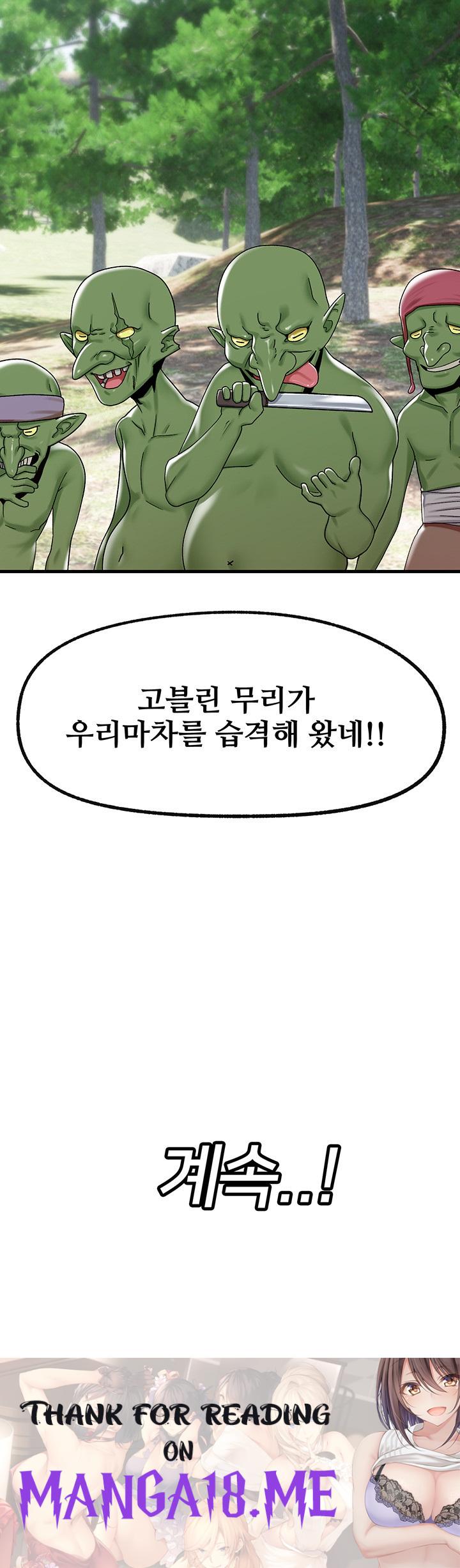 Absolute Hypnosis in Another World Raw - Chapter 40 Page 40