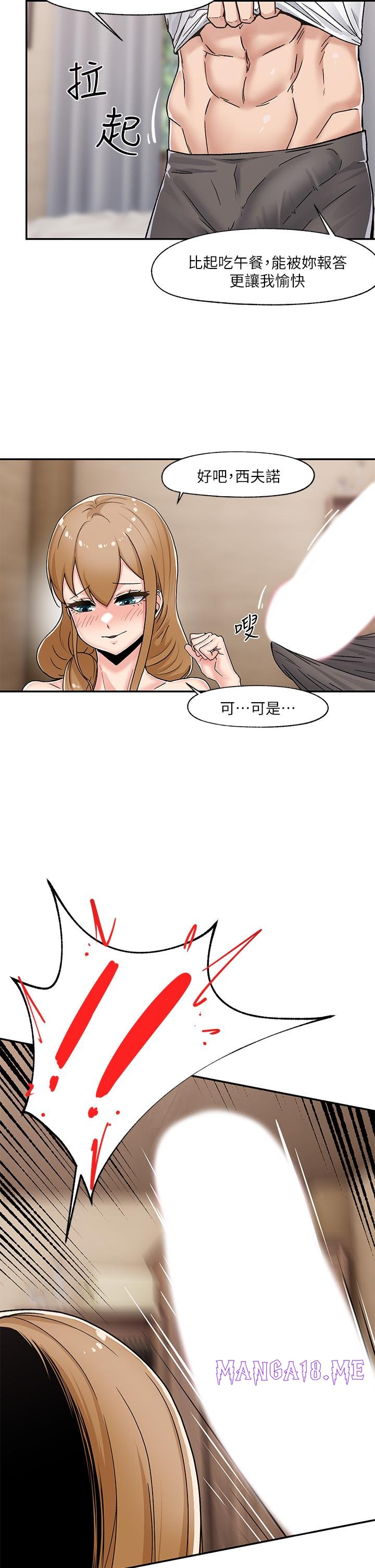 Absolute Hypnosis in Another World Raw - Chapter 5 Page 2
