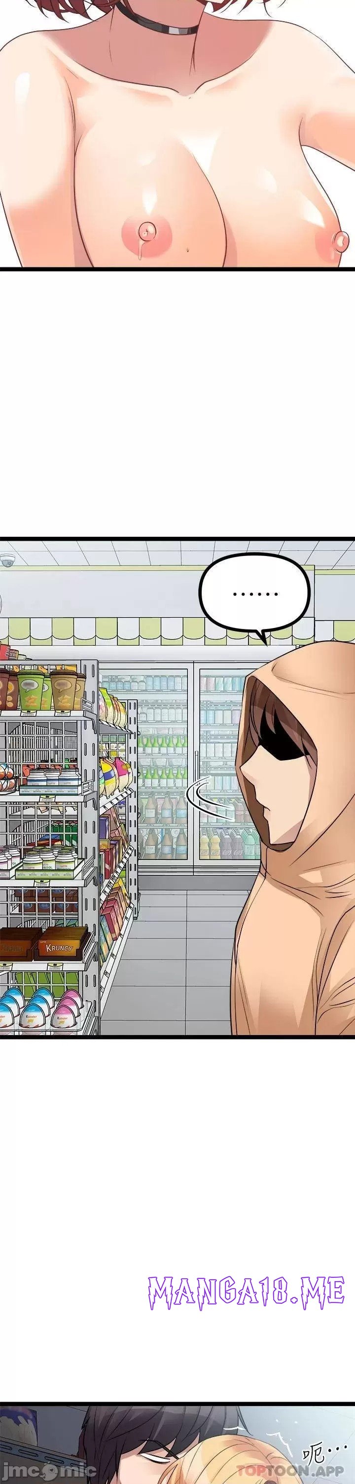 Cucumber Market Raw - Chapter 17 Page 33