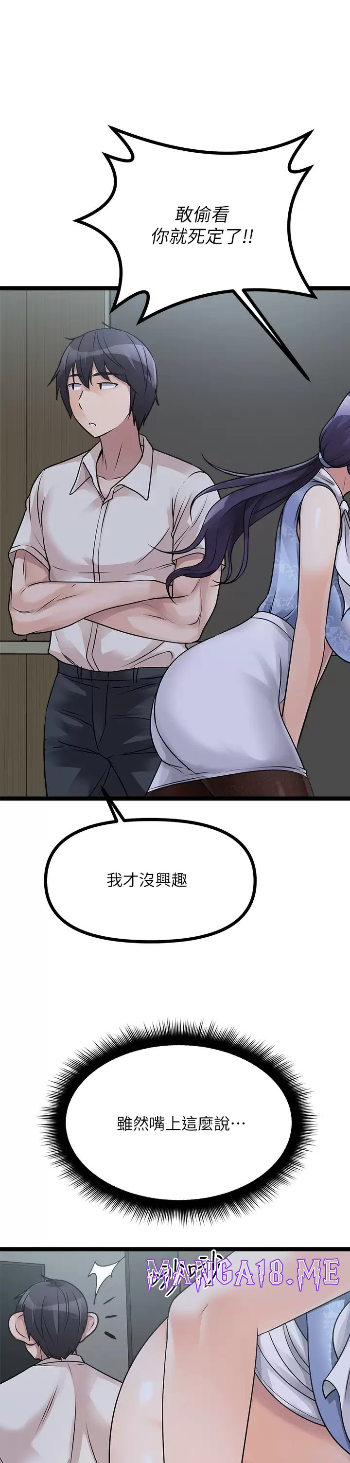 Cucumber Market Raw - Chapter 20 Page 21