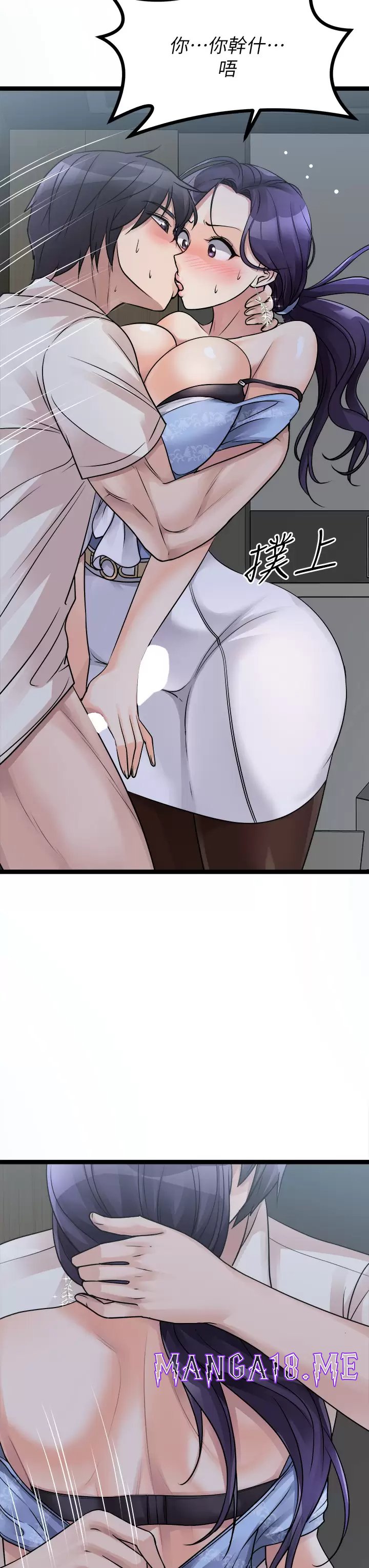 Cucumber Market Raw - Chapter 20 Page 55