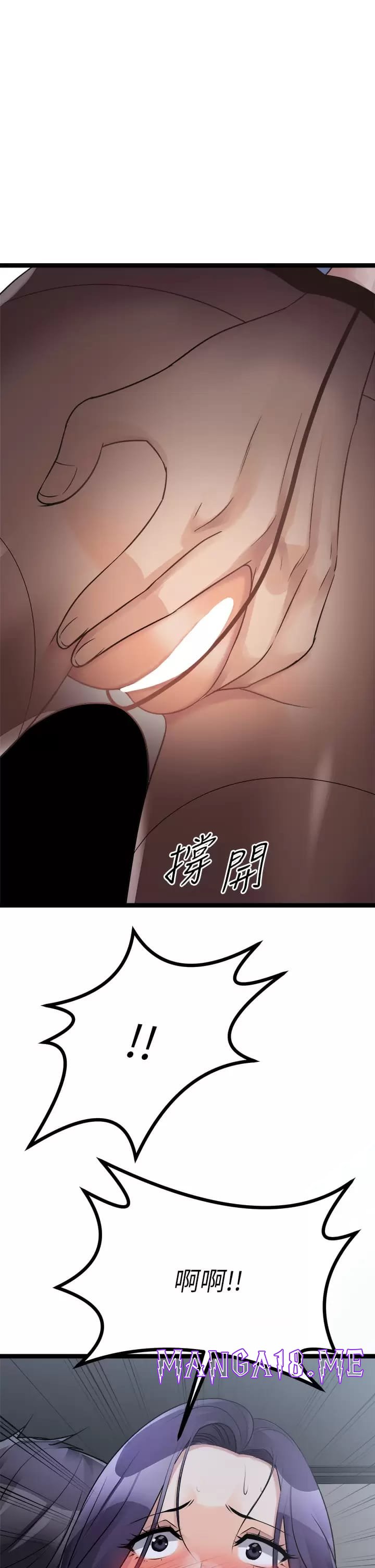 Cucumber Market Raw - Chapter 21 Page 13