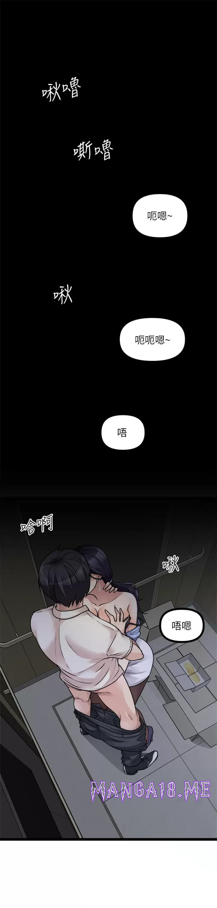 Cucumber Market Raw - Chapter 21 Page 5
