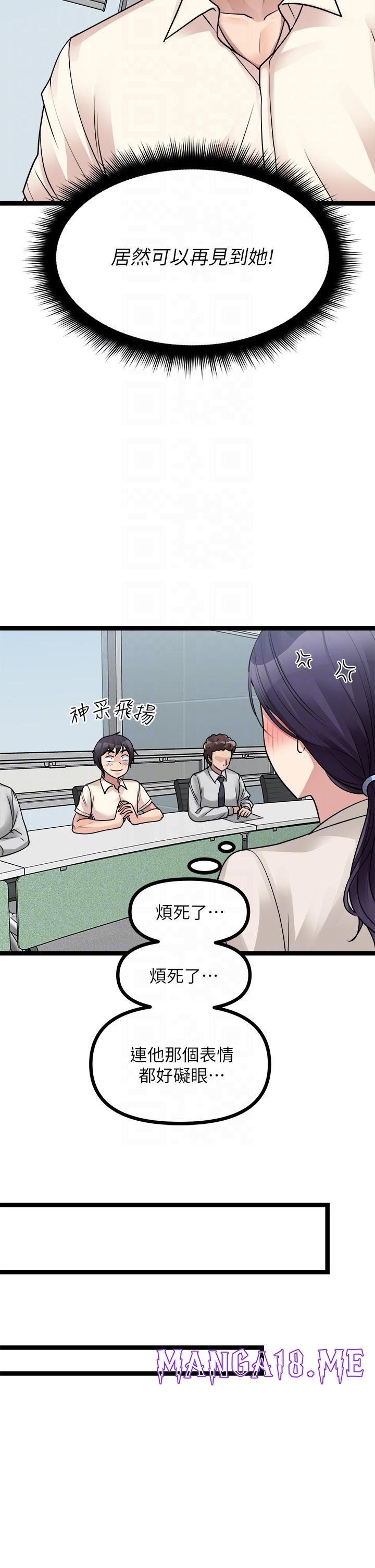 Cucumber Market Raw - Chapter 24 Page 14