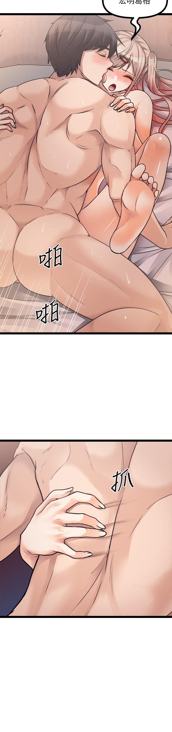 Cucumber Market Raw - Chapter 25 Page 23