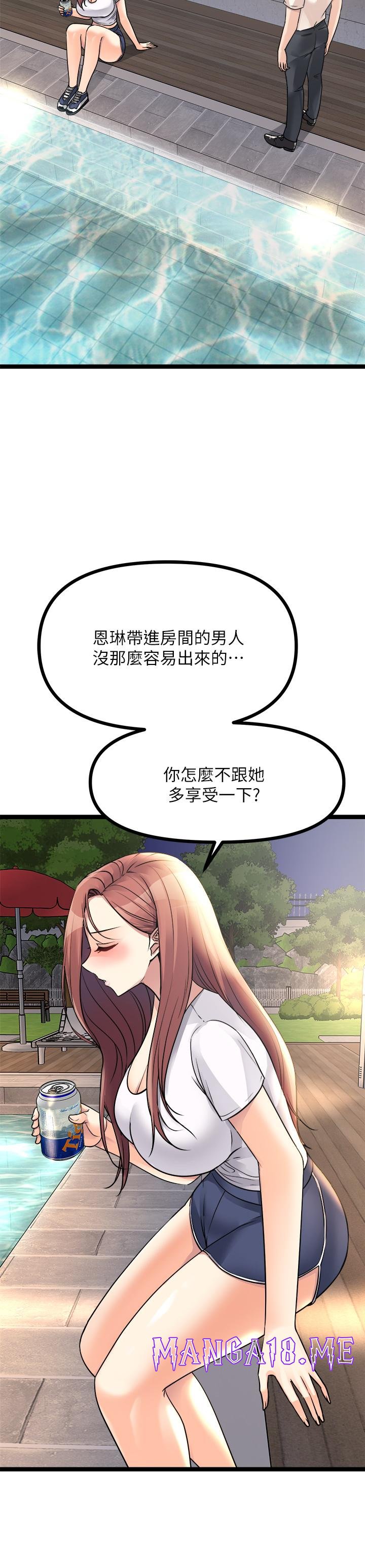 Cucumber Market Raw - Chapter 25 Page 39